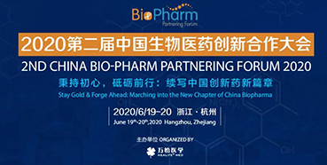 【会议预告】BIO-PHARM2020，w66国际·利来在杭州与您不见不散！（有彩蛋）