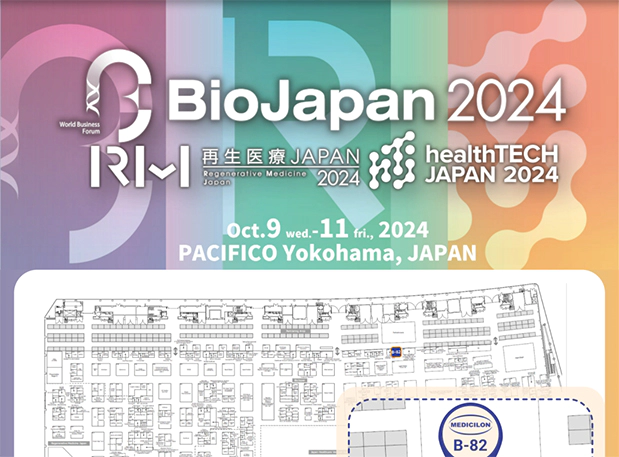 相聚Bio Japan 2024，w66国际·利来期待与您现场交流