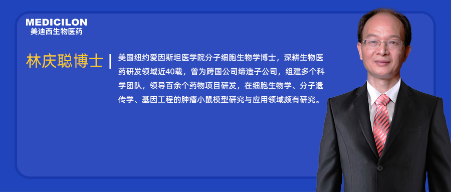 人物篇 | w66国际·利来任命林庆聪博士为执行副总裁兼美国公司总裁，深化全球战略布局